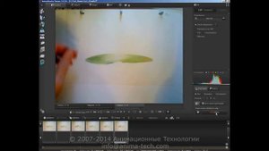 Съёмка программой AnimaShooter Pioneer