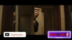 Дикие истории — Русский трейлер (4К, Субтитры, 2025)