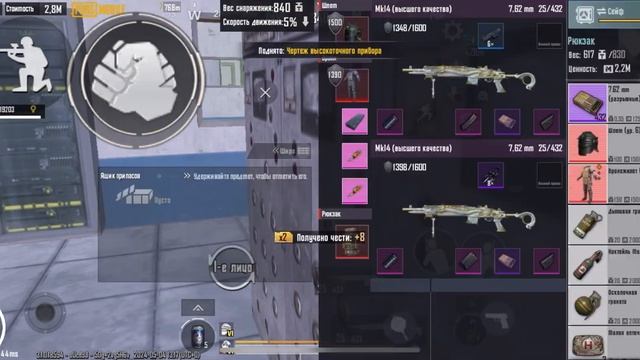 Метро рояль 5 карта ( играю после большых сливов) смотреть онлайн