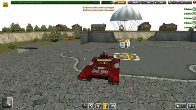 Золотая карта смотреть онлайн