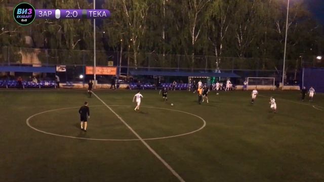 Заречье - Тека // 14 тур Екабайт-ВИЗ смотреть онлайн