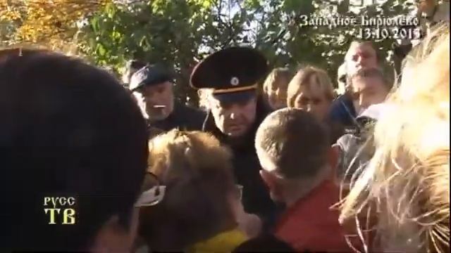 Бирюлёво. 