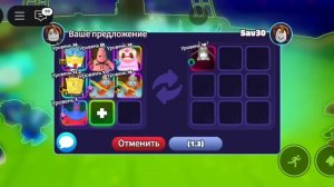 Играем в Спанч Боба.Обзор на новую обнову, мне выпал новый миф!