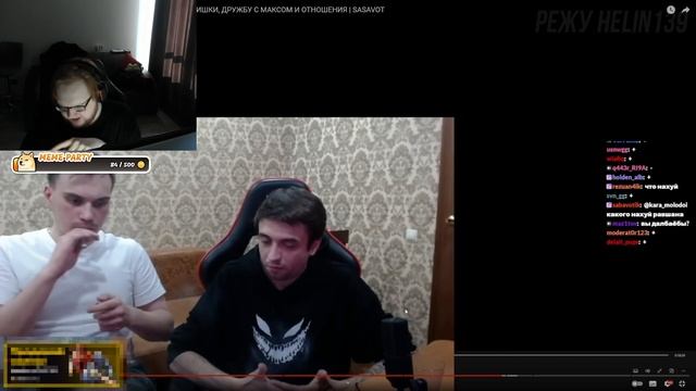 HELIN ОБСУЖДАЕТ СЛОВА ГЛЕБА И МАКСА ПРО КИШКИ, ДРУЖБУ! ХЕЛИН ОБСУЖДАЕТ ДИАЛОГ ГЛЕБА И МАКСА