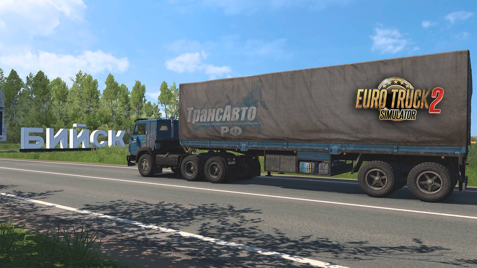 Еду в Бийск * ETS2 смотреть онлайн