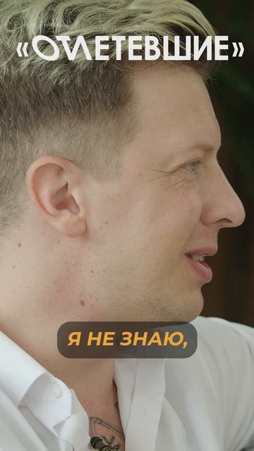 Илья про Глеба