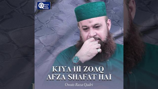 Manqabat Ghous Pak смотреть онлайн