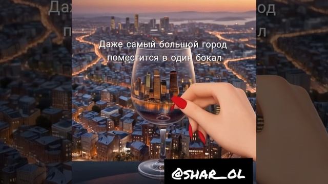 Величие?!