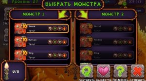 Купил барашка на острове янтаря(сорри за звук) My singing monsters