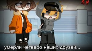 🏨AU meme Eugene x Lawrence [Dangerous fellows]🔪