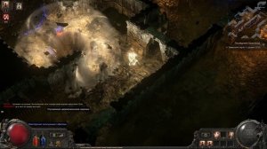 Path of exile 2 - Атлас. Затон Т1.