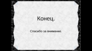 У Сани на кухне серия 4