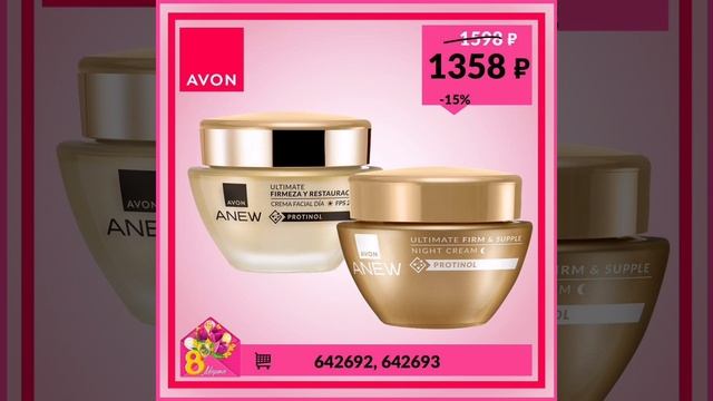 Февральская распродажа смотреть онлайн