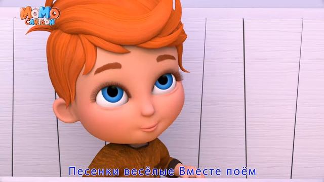 Ты спишь 🌙💤🎈🎉| Потешки для детей и детей | Momo Cartoon Russia #75
