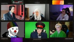 СУД НАД НЕКОГЛАЕМ - КАША, НЕКОГЛАЙ, МАФАНЯ, КАТАНА, АРТЕМ ГРАФ