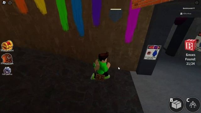 Играем в радужные друзья ДО ОБНОВЛЕНИЕ Карта сломана