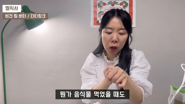 가정의달 5월 선물 추천템🎁 셀퓨전씨 비비크림 | 멜릭서 컬러립밤 | 티슬로 핸드크림