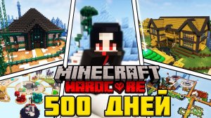 mr itachi:я выжил 500 дней в самых сложных хардкор мирах в майнкрафте