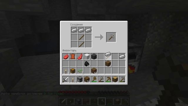 Minecraft Выживание 1 - Добыча ресурсов смотреть онлайн