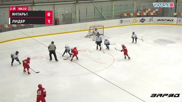 Янтарь 1 - Лидер |  ЛД "Генезис" смотреть онлайн