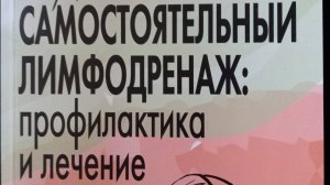 ПОСТМАСТЭКТЭКТОМИЧЕСКИЙ СИНДРОМ ПРОФЕССОР ВАВИЛОВ МАРКС ПЕТРОВИЧ КУРС МАММОЛОГИИ +7 915 3463417