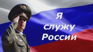 Есть такая профессия