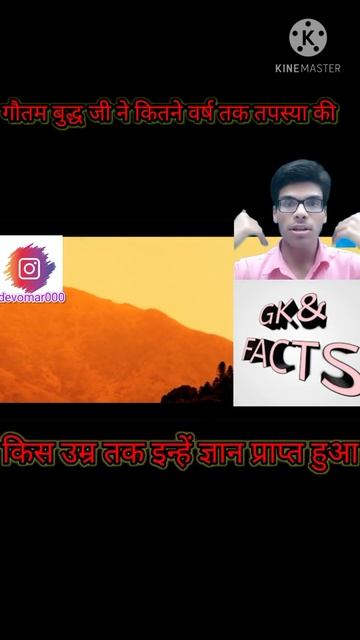 क्या आप जानते हैं कि गौतम बुद्ध जी ने कितने वर्ष तपस्या की #Shorts #BasicofBasis #GK #Facts смотреть онлайн