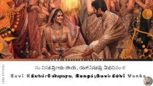 Kalyani Vacha (Lyrics) - Mangli | Karthik | Family Star
