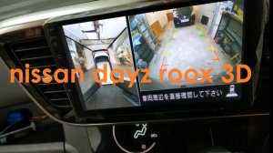 как вывести видео с системы кругового обзора на магнитолу nissan dayz roox