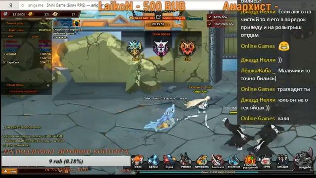 [Goku Online] Розыгрыш Легенды!!! SALAMANDRA Goku Go смотреть онлайн