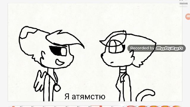 Мисть для патеряная кошка без именя смотреть онлайн