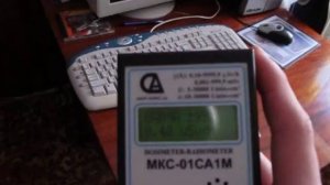 Дозиметр МКС-01са1м в режиме сигнализатора