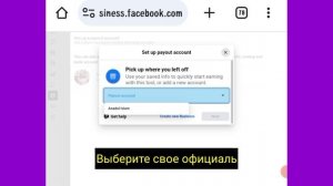 Монетизация роликов страницы Facebook  Настраивать  . Facebook замедлил монетизацию