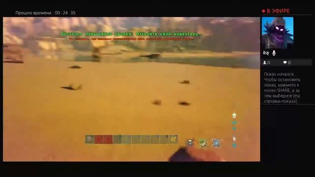 Арк смотреть онлайн