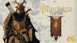 Истерлинги Рун 6. Прохождение + лор. Medieval 2 Total War Third Age