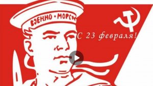 🎧 Концерт 23 февраля 1984 года