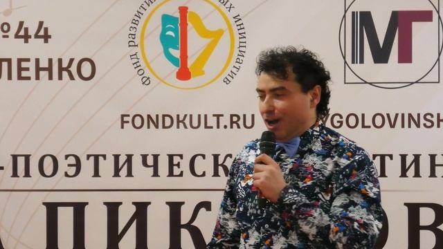 Павел Пикалов - Разговор со счастьем