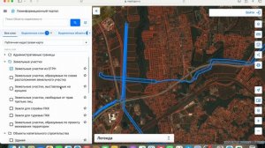 Работаем с Геоинформационным порталом
