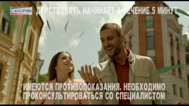 Sanorin Koala 2 смотреть онлайн