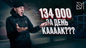 ОТКРЫЛИ ТОЧКУ В ТОРГОВОМ ЦЕНТРЕ///КАК ЗАРАБОТАТЬ НА МУЖИКАХ???
