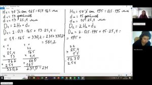 ОГЭ. Задача 4 на шины. На сколько мм изменится диаметр колеса, если заменить колёса, установленные н