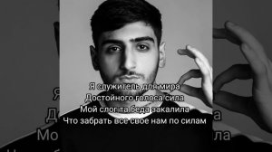 Xcho - Нарекай  (ft. timmate, Пабло) karaoke