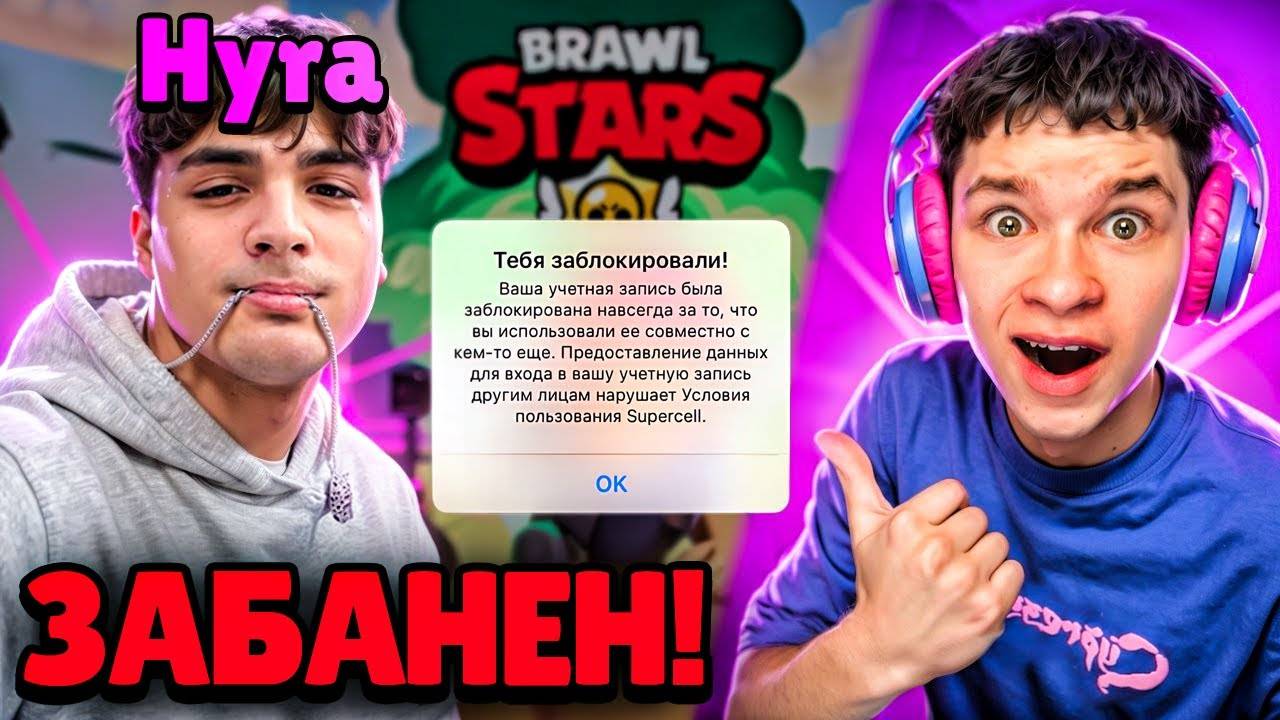 ТОП 1 МИРА ХУРУ - ЗАБАНИЛИ! 🤯 ЗА ЧТО? смотреть онлайн