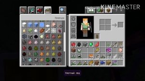 Бесконечная ферма рейдов в Minecraft