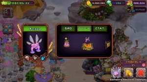 ✨КАК ВЫВЕСТИ МОНСТРА СТРАВОК В ИГРЕ My Singing Monsters/Как вывести Стравка на воздушном острове✨