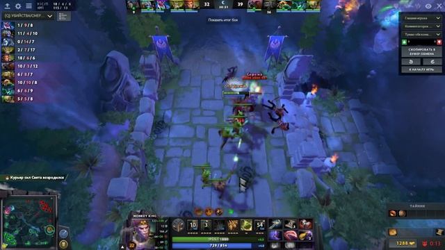 dota 2 monkey king " Да ладно Андрюха" Виматьегоодинлад и Котхант смотреть онлайн