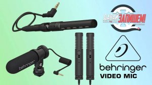 Накамерный микрофон Behringer Video Mic