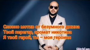 Песня половина моя