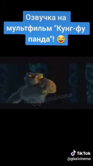 "Я КАРАТЕ МЕДВЕДЬ"😂😂😂 смотреть онлайн