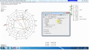 Астрологическая программа. Астрозет,  AstroZet, AstroZet lite. Часть 1. Установка и настройка.